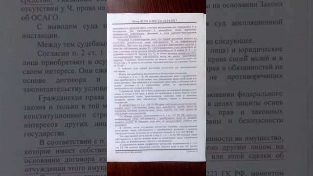 Выплата страхового возмещения по ОСАГО смотреть онлайн