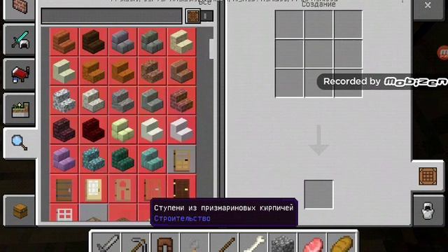 Пытался сделать седло в майнкрафте смотреть онлайн