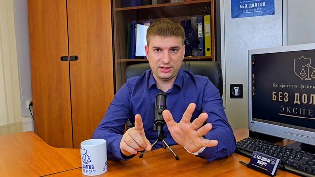 ПЛЮСЫ БАНКРОТСТВА. КОМУ ВЫГОДНО?