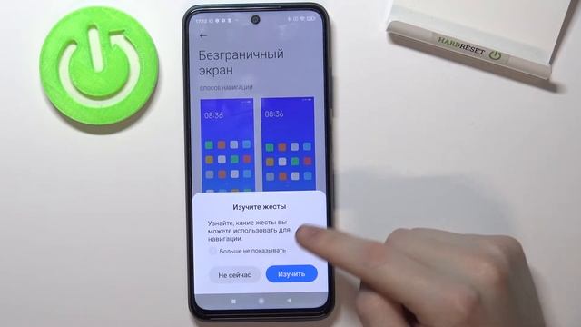 Как включить управление жестами на Poco M3 Pro / Убрать 3 кнопки с Poco M3 Pro смотреть онлайн