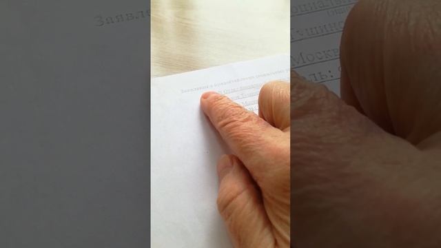 отдел соц.защиты...или ..центр соц.защиты....ау. фз№87… ау..... смотреть онлайн