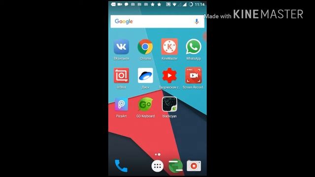 Как изменить клавиатуру? смотреть онлайн