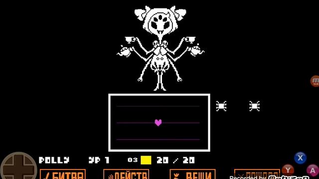 ТАНЕЦ ПАУКОВ. Похождение Полли. ПУТЬ ПАЦИФИСТА. 11 часть смотреть онлайн