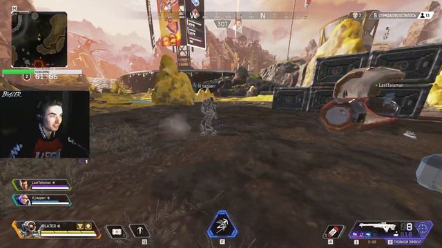 [APEX LEGENDS] 8 МИНУТ ЧИСТОГО ОРА (Twitch highlights #3) смотреть онлайн