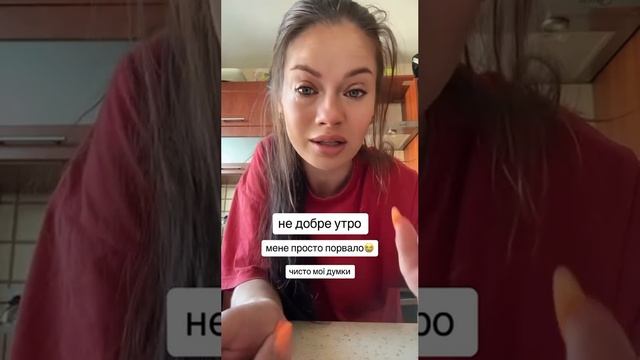 ?Ну ,что девушка плачешь ....Неужели и вправду думали ,что украинцы нужны Европе ❓️ смотреть онлайн