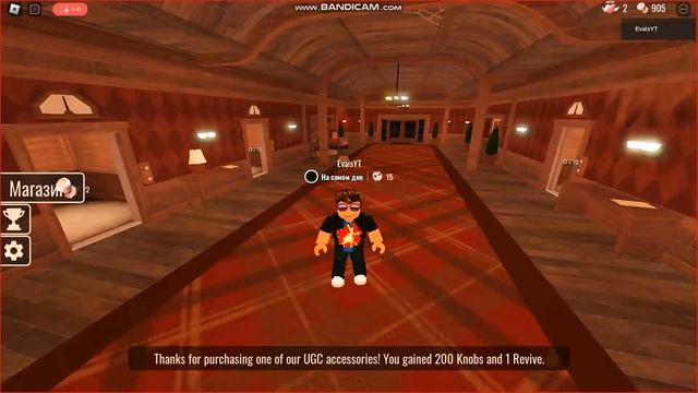 Эвайс)?как получить бесплатное воскрешение (Revive) | DOORS Roblox смотреть онлайн