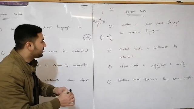 Difference between source code and object code смотреть онлайн