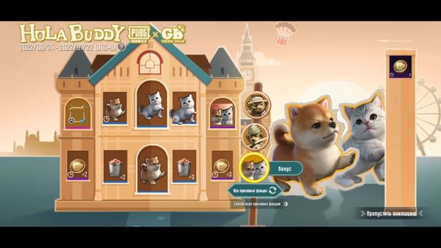 ЭТО САМЫЙ ДОРОГОЙ ПИТОМЕЦ в ПУБГ Мобайл | PUBG Mobile смотреть онлайн