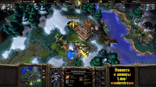 Альянс с БОЛЬШИМИ яйцами: Раш башнями против Нежити на турнире по Warcraft 3 Reforged