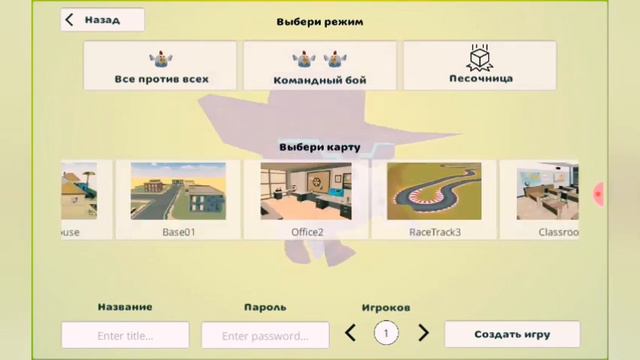 UPDATED(Обнова) чикен ган смотреть онлайн