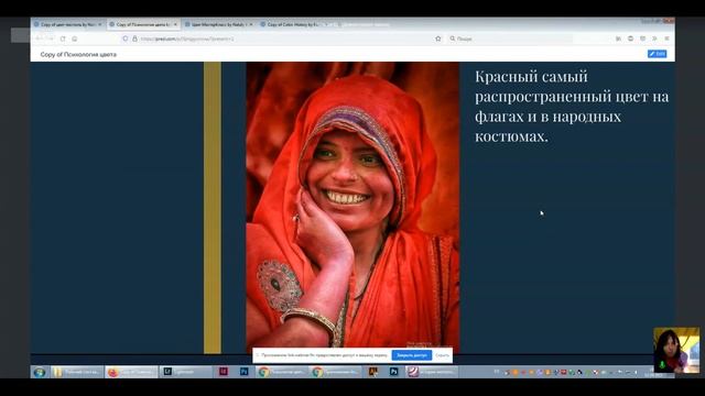 Психология цвета в жизни и интерьере смотреть онлайн