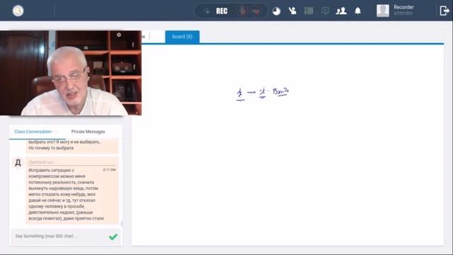 Кронин С. Про компромиссы: в чём выгода и кто выгодоприобретатель (ответы на вопросы) смотреть онлайн
