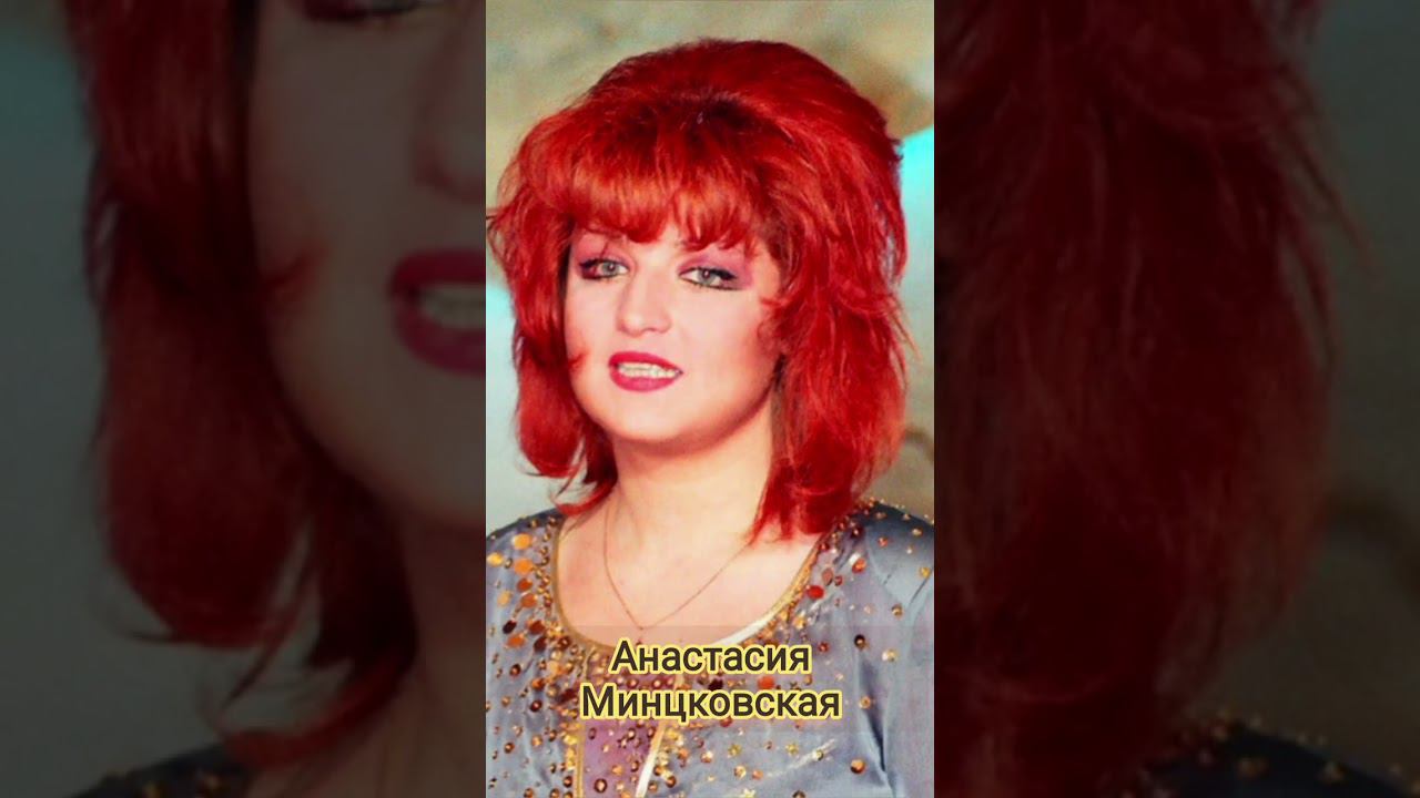 Самые яркие певицы 90-х смотреть онлайн