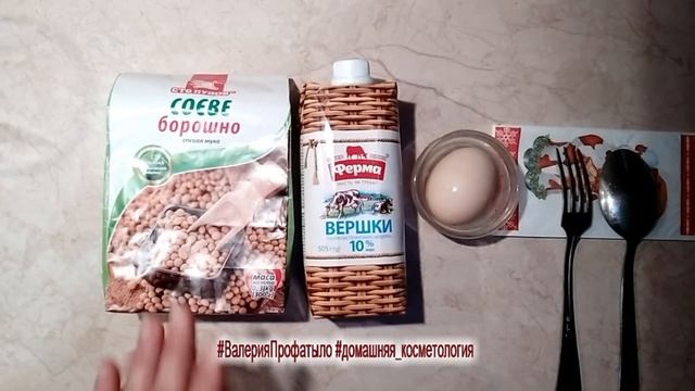 Маска- тейп. Лифтинг лица. Рецепт маски для подтяжки лица. смотреть онлайн