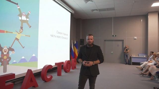 Выступление Валерия Богочаров - владельца стоматологий АСТРОДЕНТ на бизнес-форуме REACTOR study 8.0 смотреть онлайн