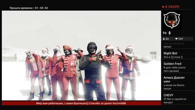 GTA online PS4 Download 83% Стараемся набрать 4000 до Нового Года смотреть онлайн