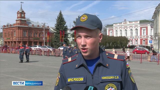 День пожарной охраны смотреть онлайн