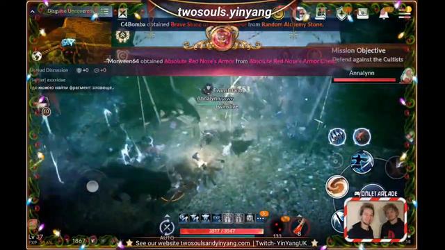 XMAS Stream - Black Desert - Yin Yang & Two Souls смотреть онлайн