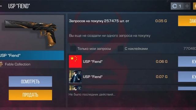 открытие 2 боксов смотреть онлайн