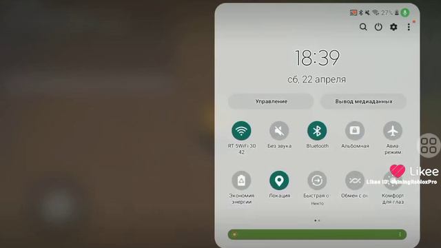 ошибка 277 в Roblox смотреть онлайн