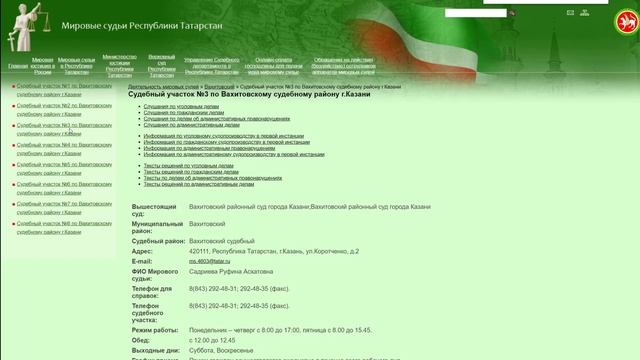 Заявление на выдачу судебного приказа на взыскание алиментов // Взыскание алиментов смотреть онлайн