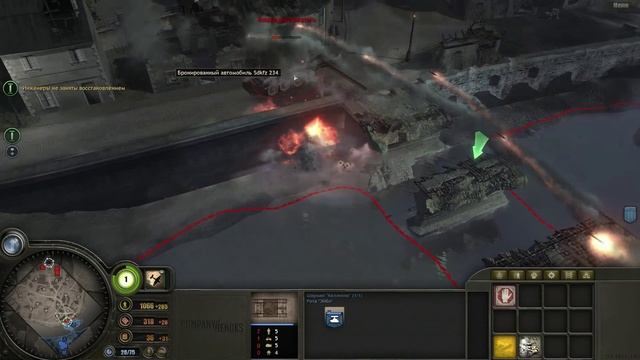 Прохождение Company of Heroes [Эксперт] #11 (1/2) - Сен-Фромон смотреть онлайн