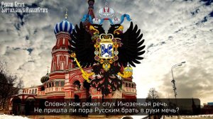 Контрреволюция Русский город Москва