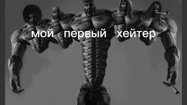 мой первый трек на 100 подписчиков смотреть онлайн