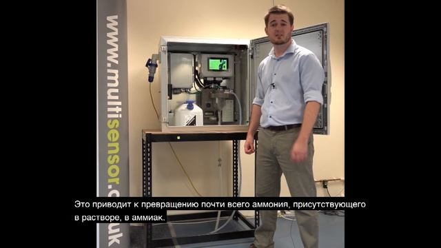 Анализатор аммиака на впуске для неочищенной воды смотреть онлайн