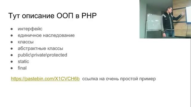 [Андерсен] ООП - доклад, введение, Андрей Босонченко, AndersenLab смотреть онлайн