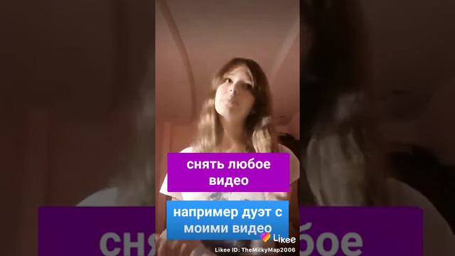 Как получить аватарку в Лайк смотреть онлайн
