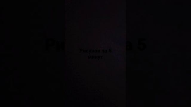 не судите строго мне 10 лет ?? смотреть онлайн