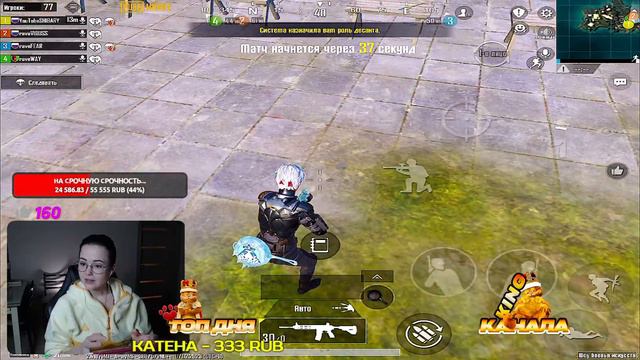 Я НЕ СДАМСЯ! Главное , на веселе! СТРИМ Pubg Mobile. смотреть онлайн