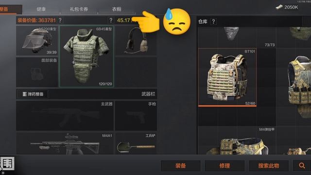 Arena Breakout гайд по Броне смотреть онлайн