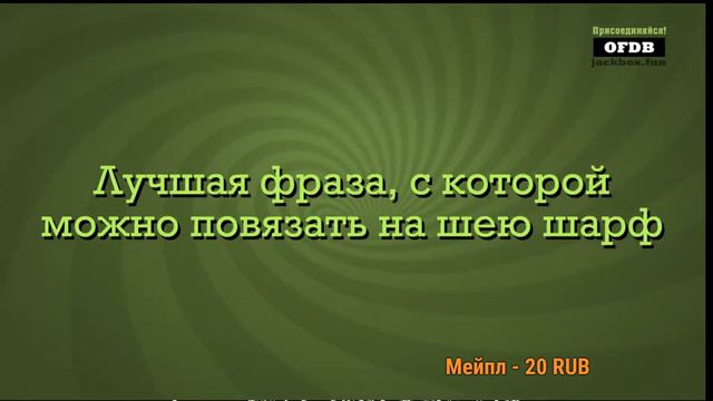 СТРИМ ПО JACKBOX PARTY PACK 3,4,5,6,МОДЕР БЕСПЛАТНО,ОЦЕНКА