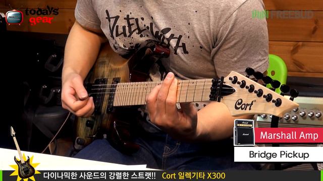 Todaysgear Cort 일렉기타 X300 смотреть онлайн