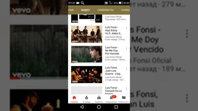 Разоблачение песни деспасито смотреть онлайн