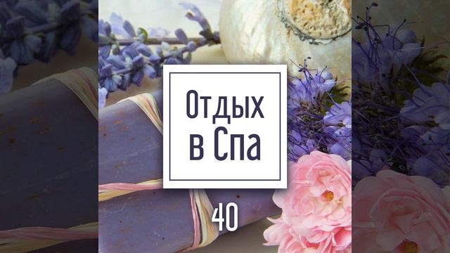 Повысить энергию