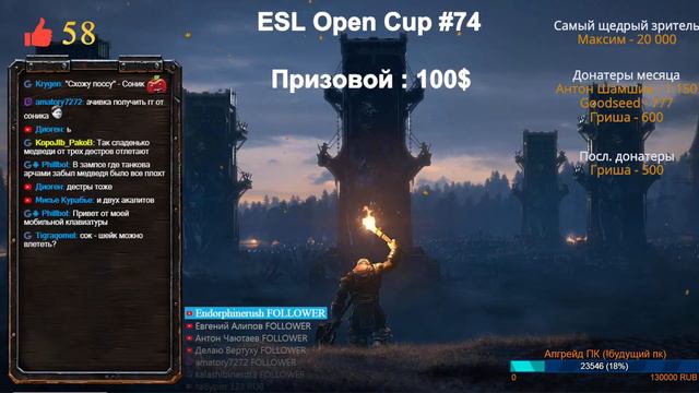 ESL Open Cup #74 [Warcraft 3 Reforged] смотреть онлайн
