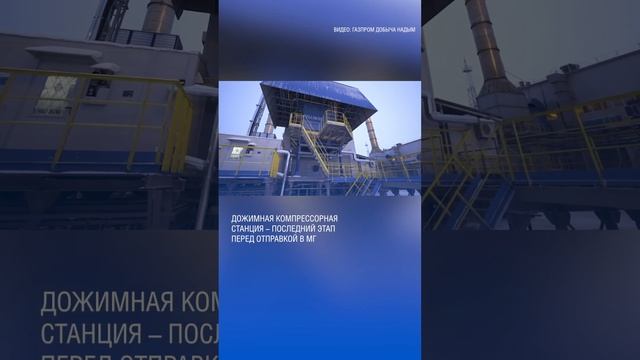 Как добывают газ в России? Часть 4 смотреть онлайн