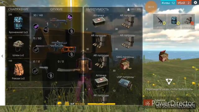 №2 Играю в Free Fire I занял топ 1 смотреть онлайн