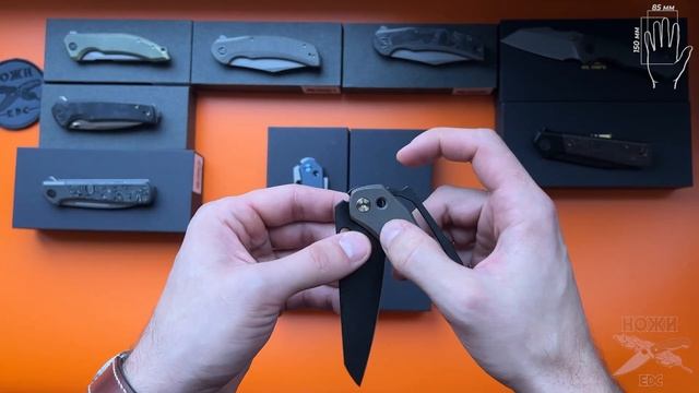 WE Knife - обзор нового поступления и новинок смотреть онлайн