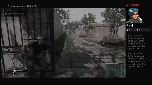Прямой показ PS4 от PafnutPiggy смотреть онлайн