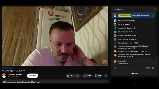 05.11.2022 Дон Симон 20 минут не мог рассчитать код. Порвал рисунок сына смотреть онлайн