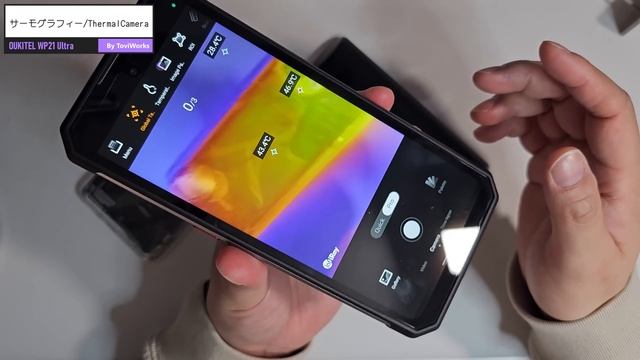 【見えすぎ】 OUKITEL WP21 Ultra レビュー。暗視＆サーモ性能がやばい！