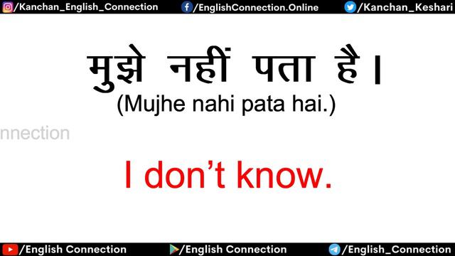 100 रोज वाले अंग्रेजी वाक्य, Daily Use English Sentences, Kanchan English Speaking Practice смотреть онлайн