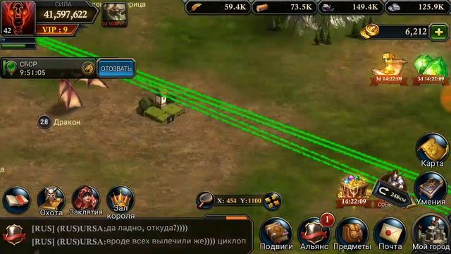 King of Avalon Koa 475 Баг игры. Циклоп остался. смотреть онлайн