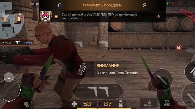 мувик Standoff 2