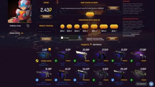 Проверка Magic Drop ▬ Идём к ножу #1