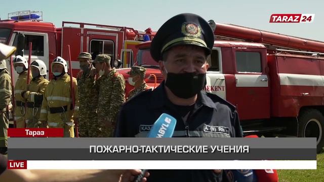 ПОЖАРНО-ТАКТИЧЕСКИЕ УЧЕНИЯ смотреть онлайн